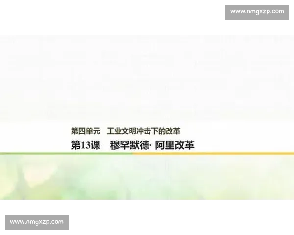 2017穆罕默德vs焦点对决全程回顾与关键战术变化深度解析